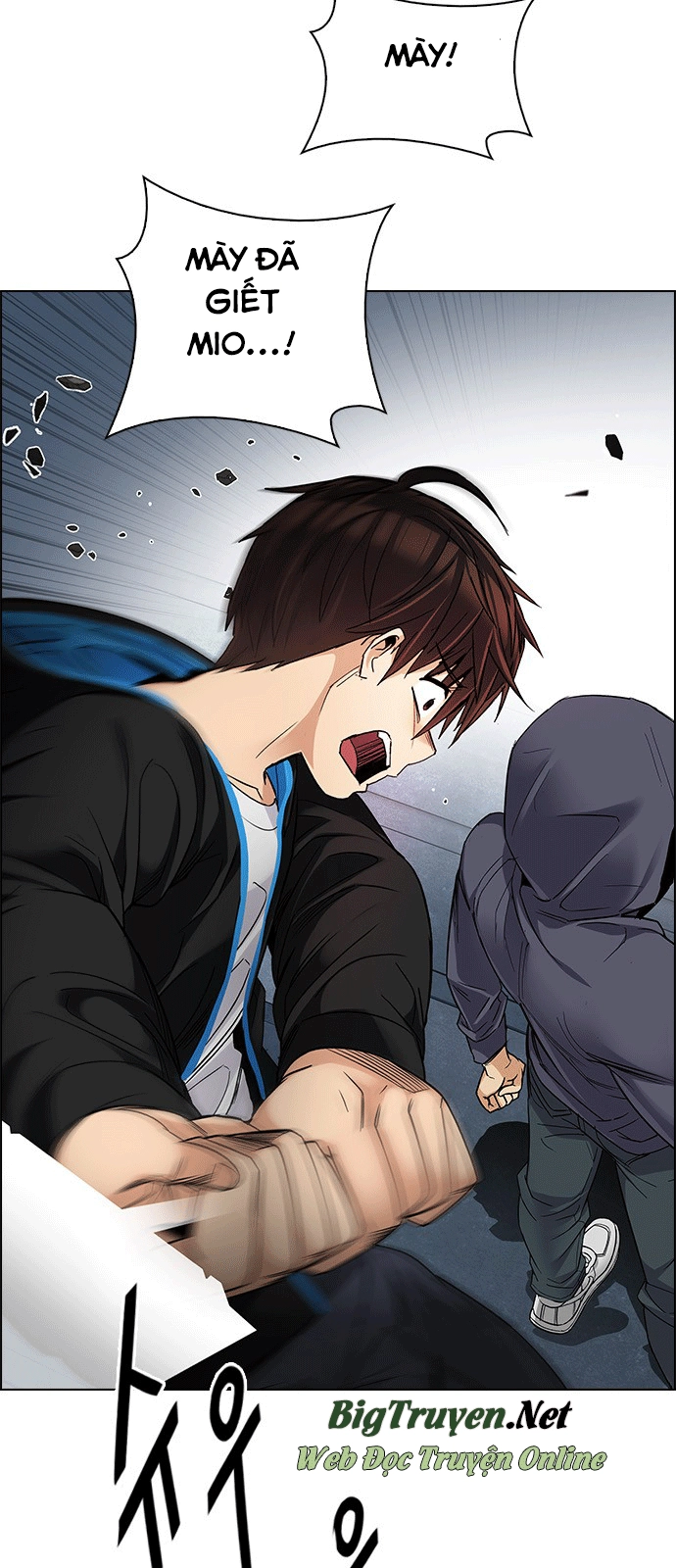 Dice Chapter 245 - 22