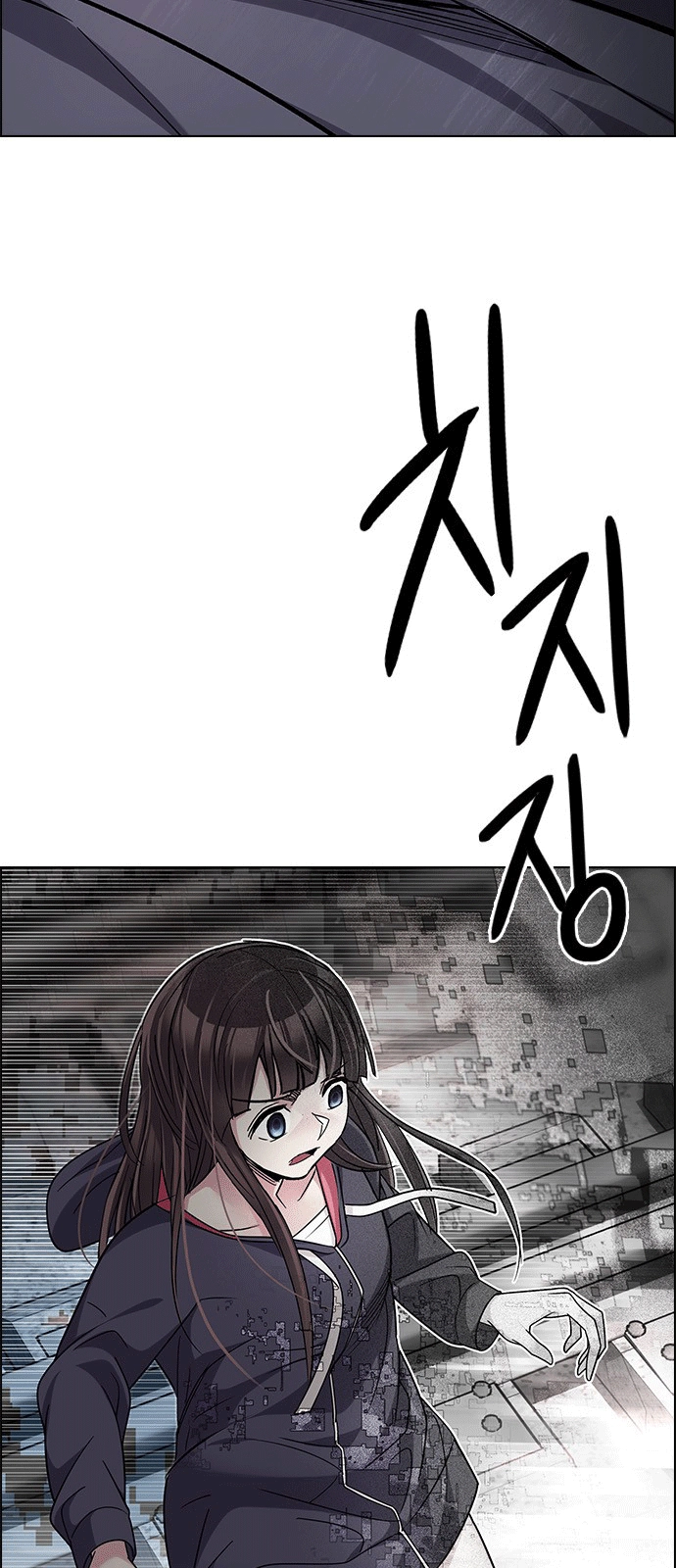 Dice Chapter 245 - 35