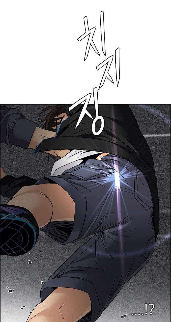 Dice Chapter 245 - 49