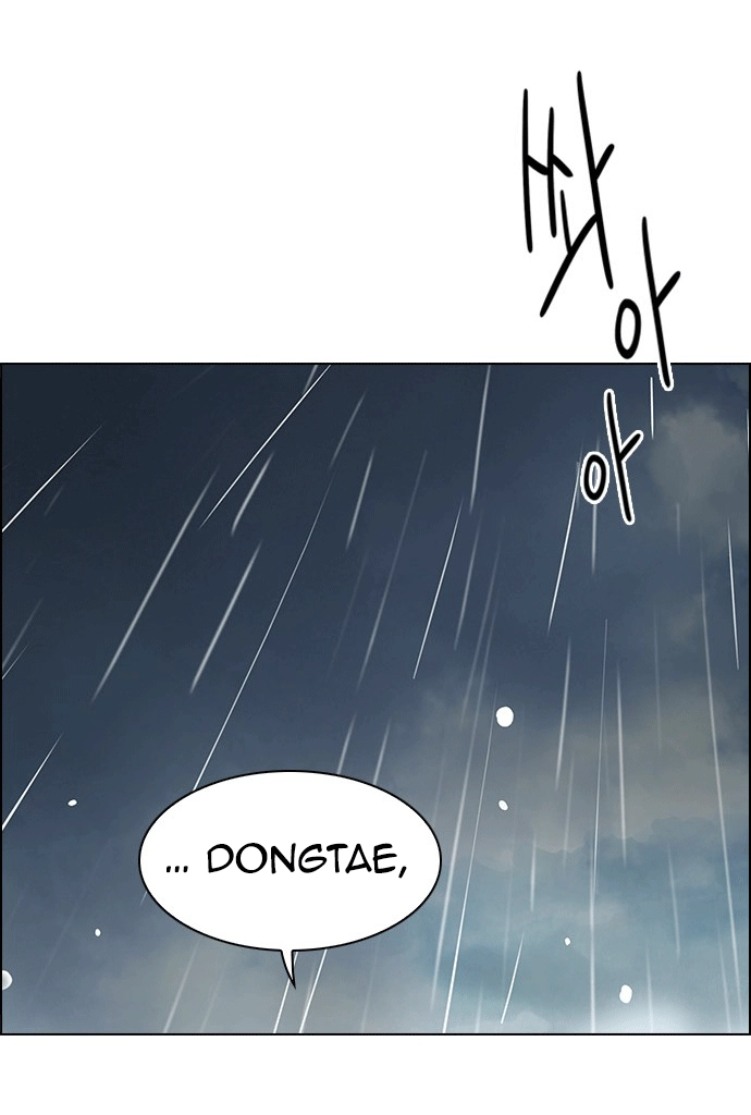 Dice Chapter 245 - 71