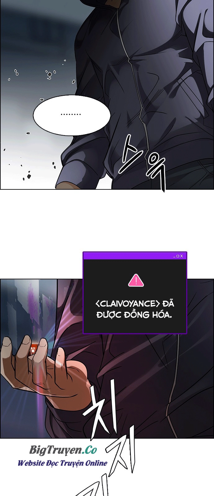 Dice Chapter 246 - 22