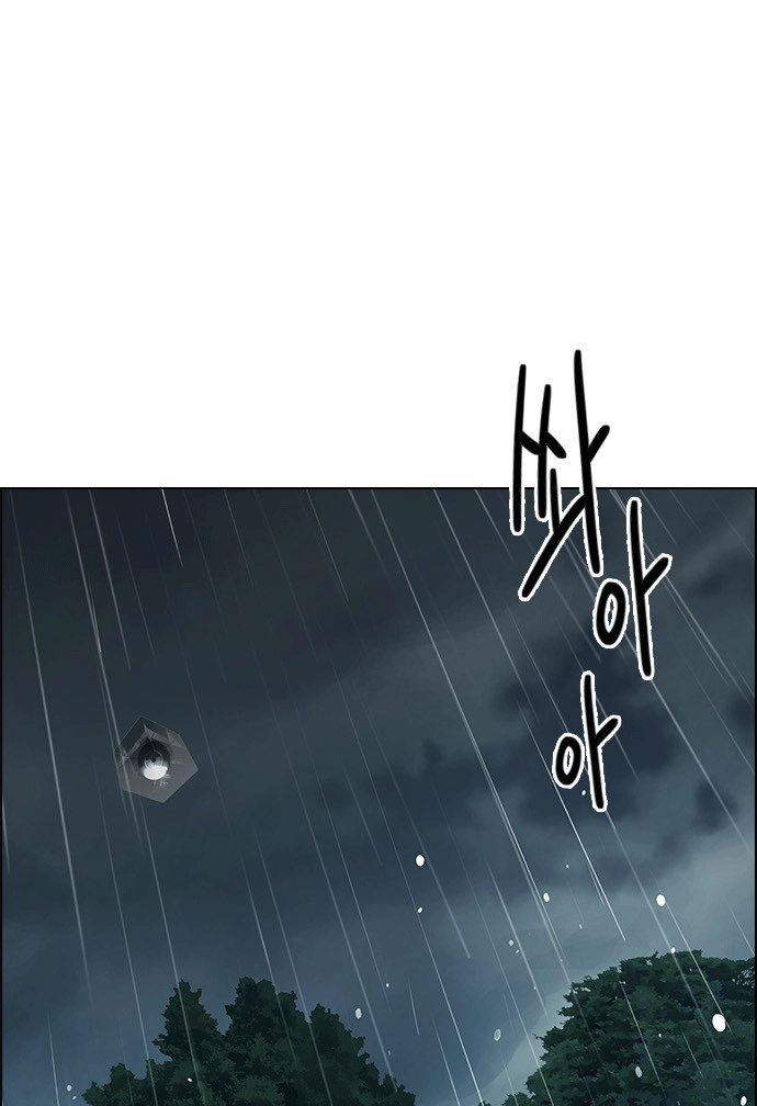 Dice Chapter 250 - 33