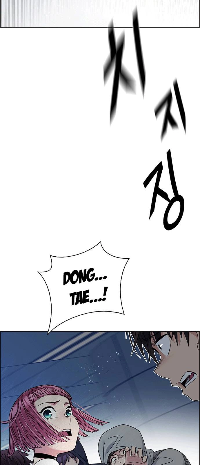 Dice Chapter 253 - 13