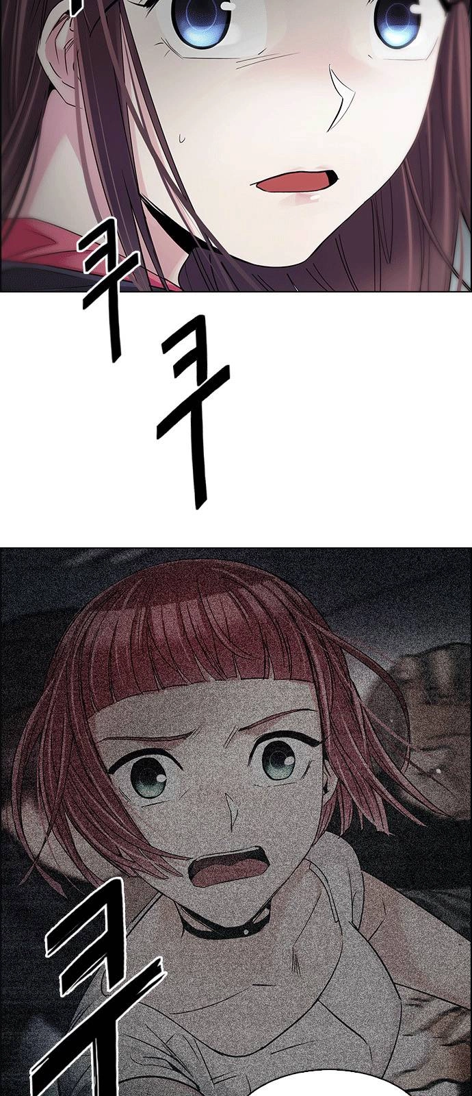 Dice Chapter 253 - 20