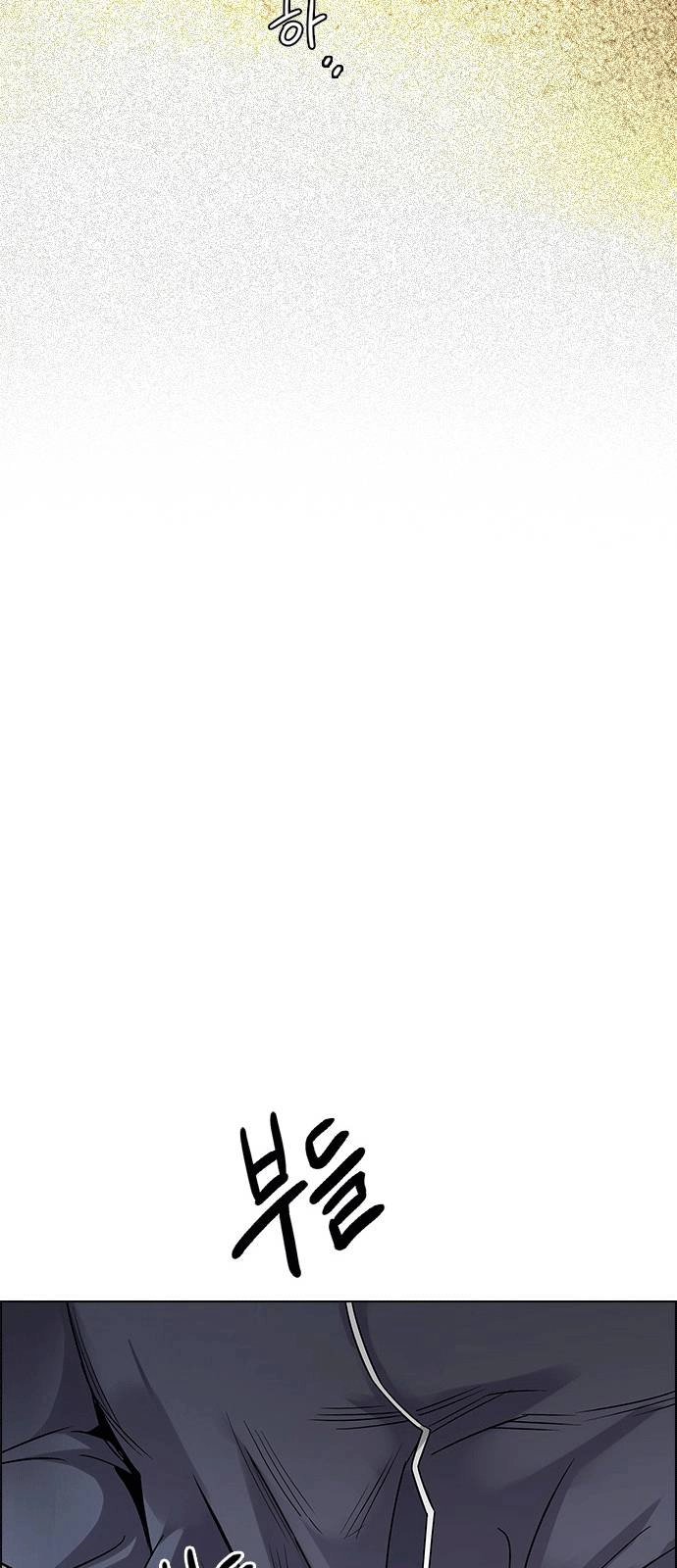 Dice Chapter 253 - 40