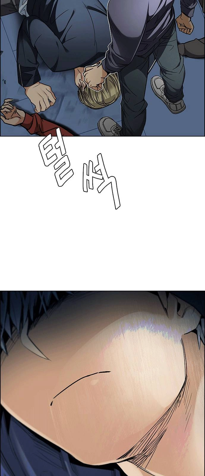 Dice Chapter 253 - 42