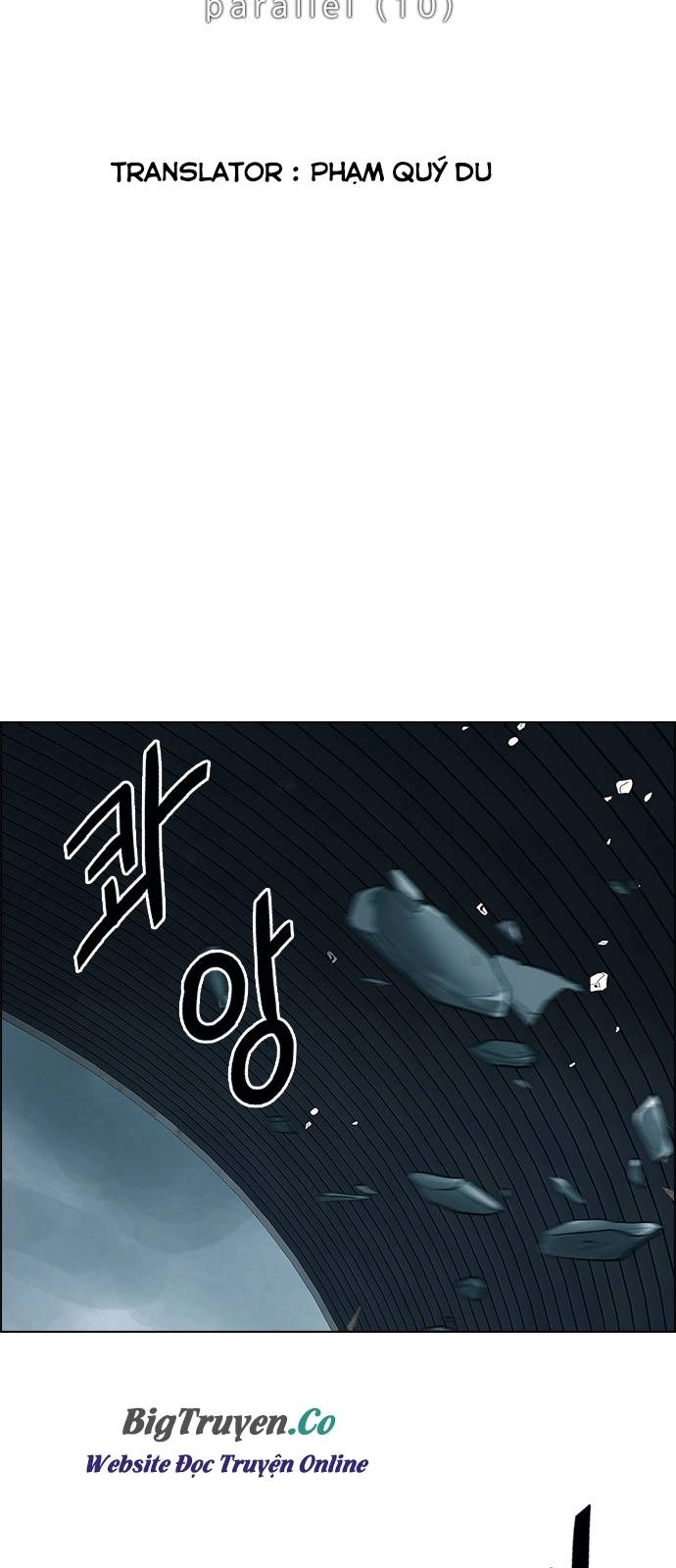 Dice Chapter 254 - 15