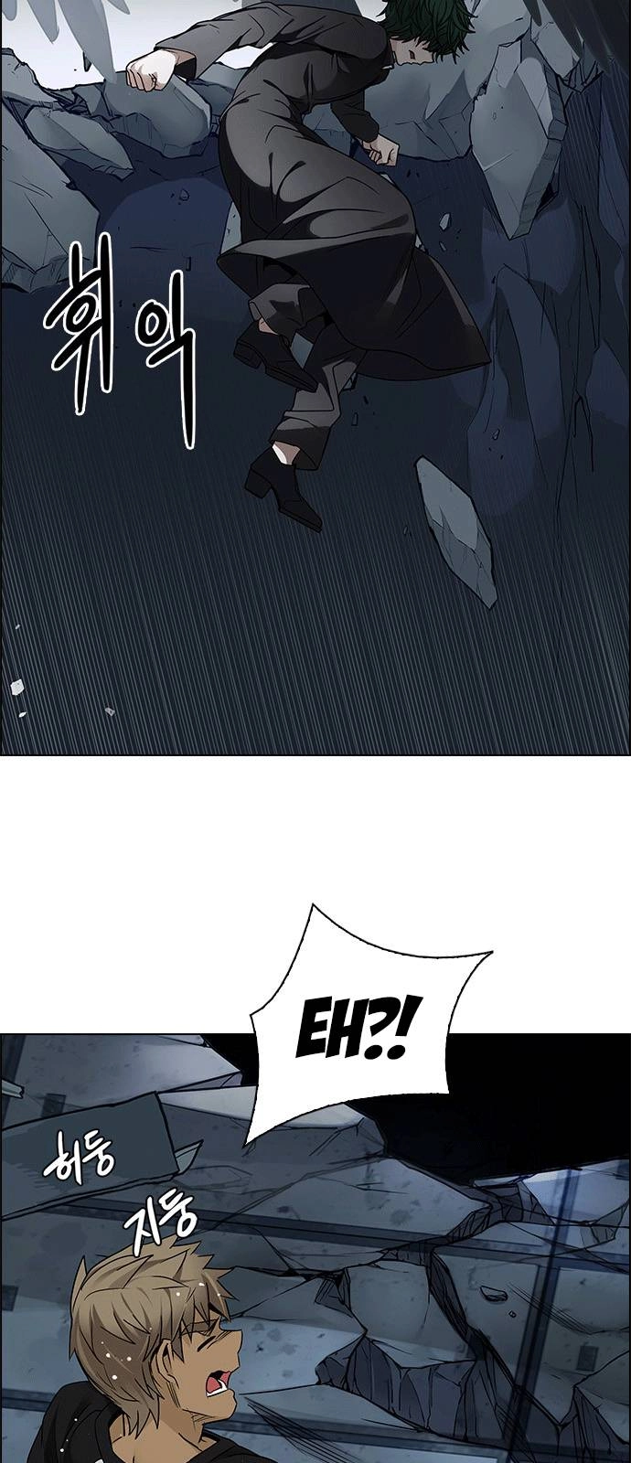 Dice Chapter 254 - 23