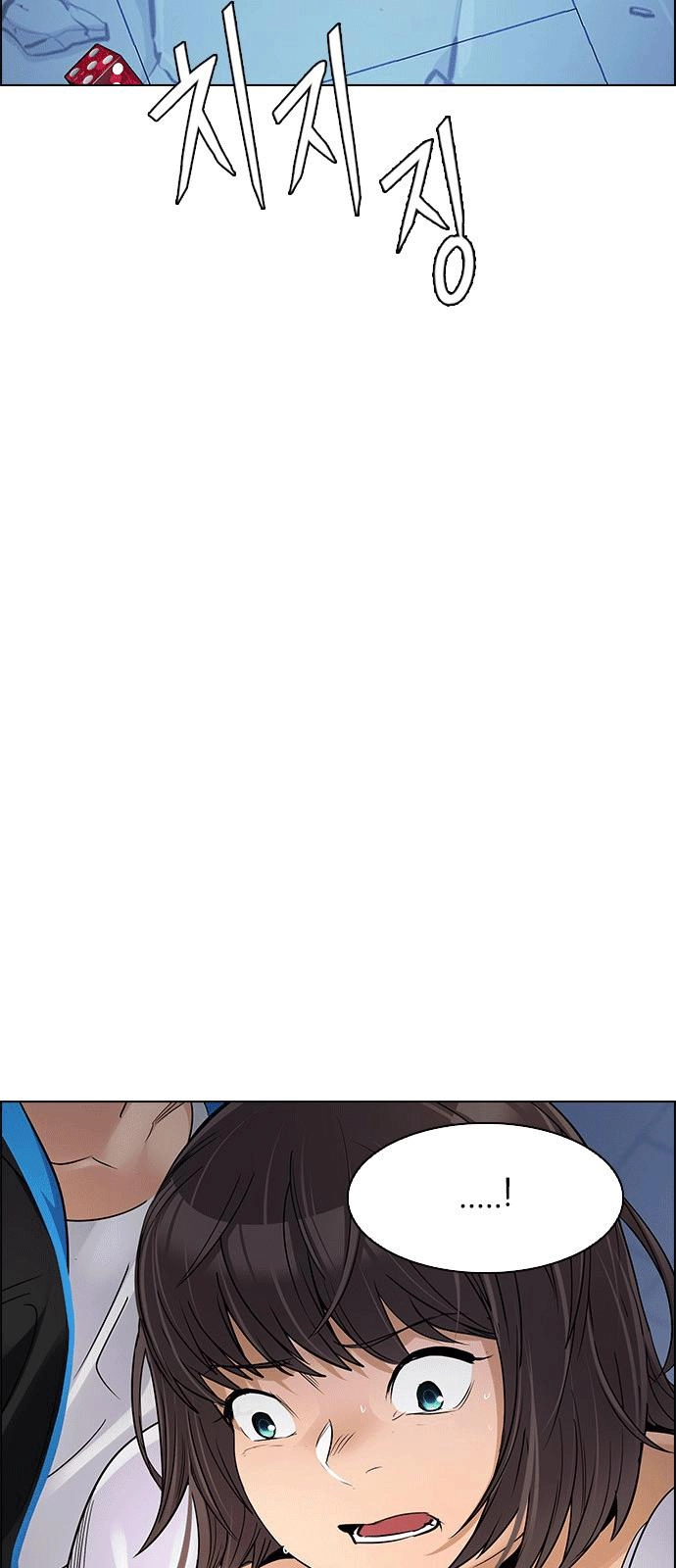 Dice Chapter 257 - 22