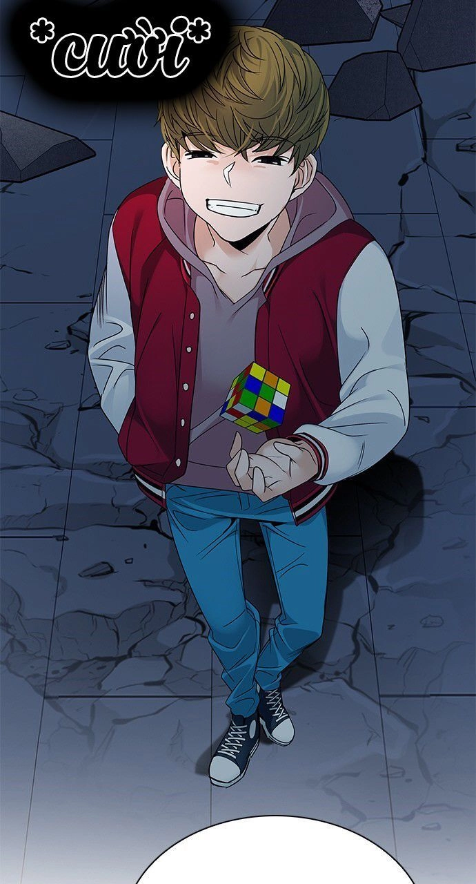 Dice Chapter 266 - 3