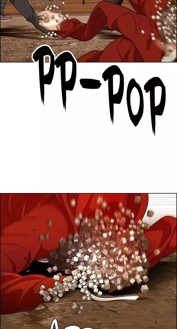 Dice Chapter 273.1 - 12