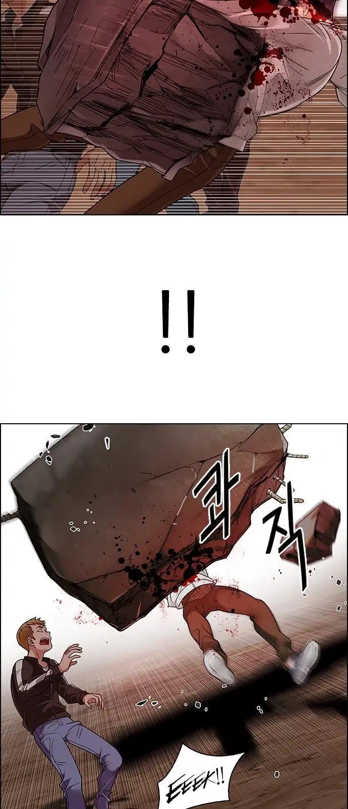 Dice Chapter 284 - 9