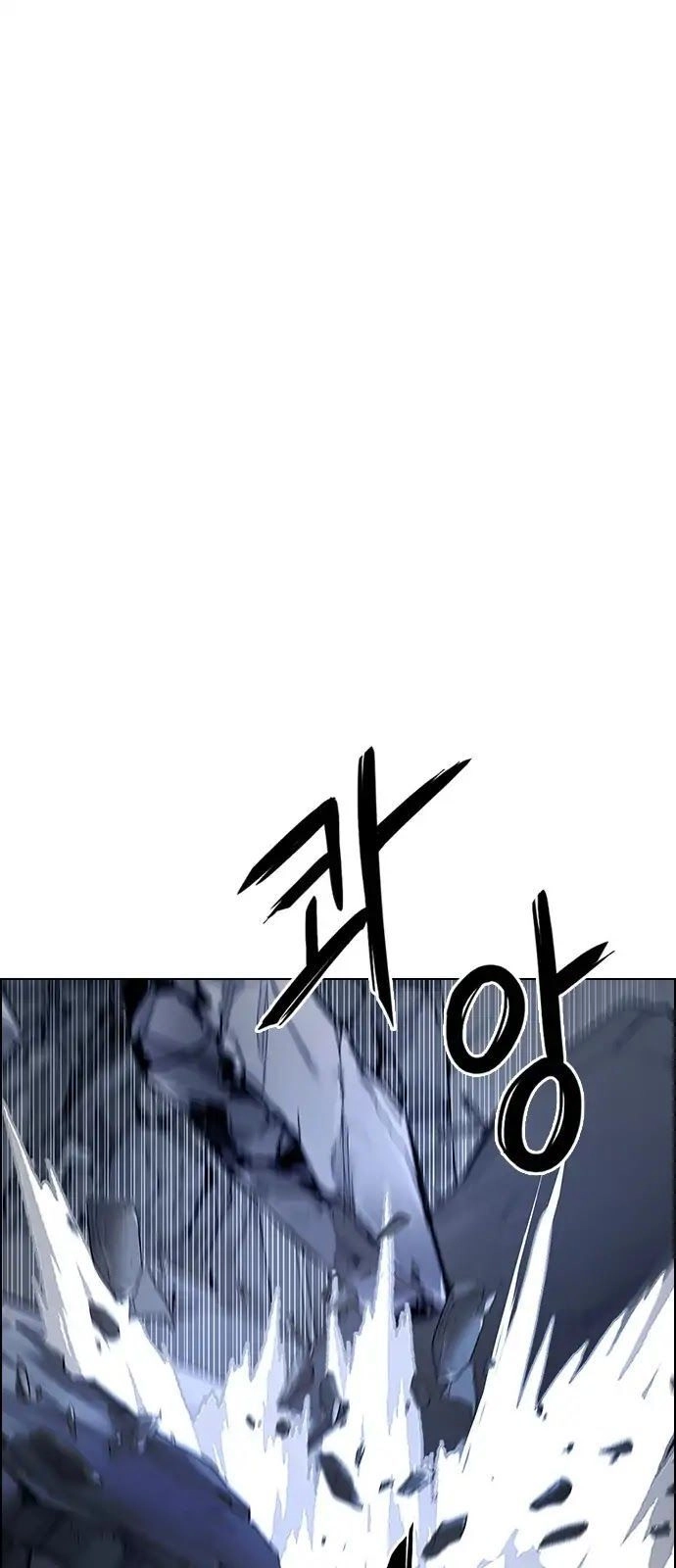 Dice Chapter 288 - 8