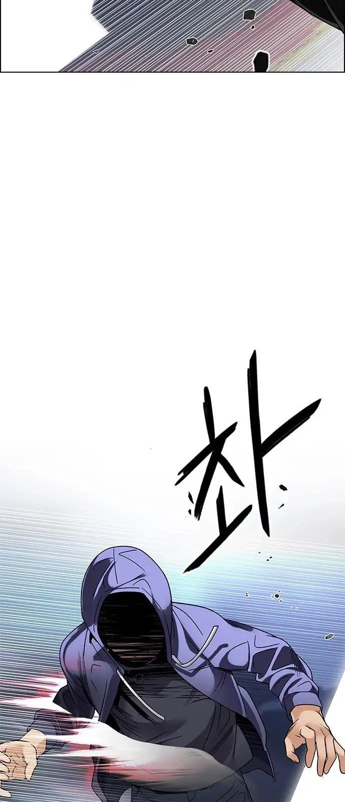 Dice Chapter 289 - 24