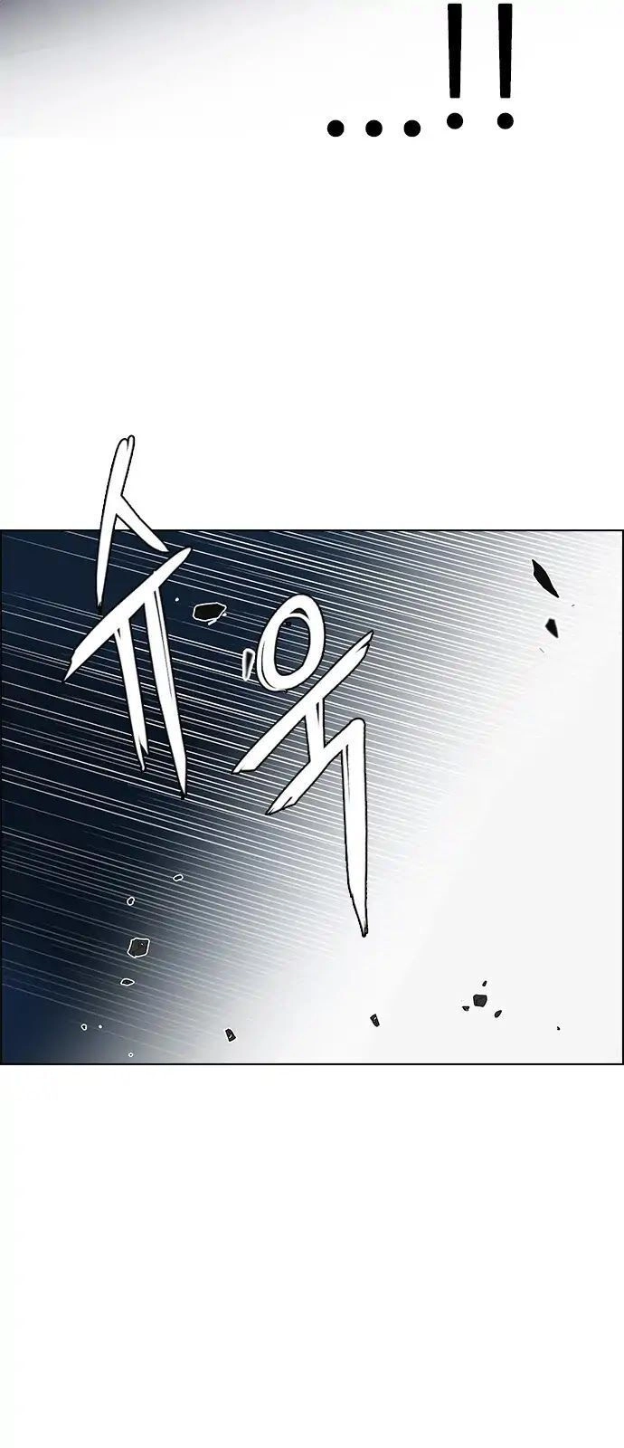 Dice Chapter 289 - 26