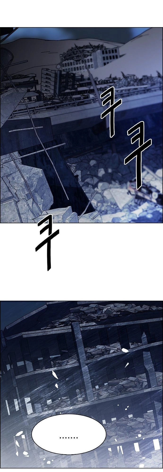 Dice Chapter 293 - 38