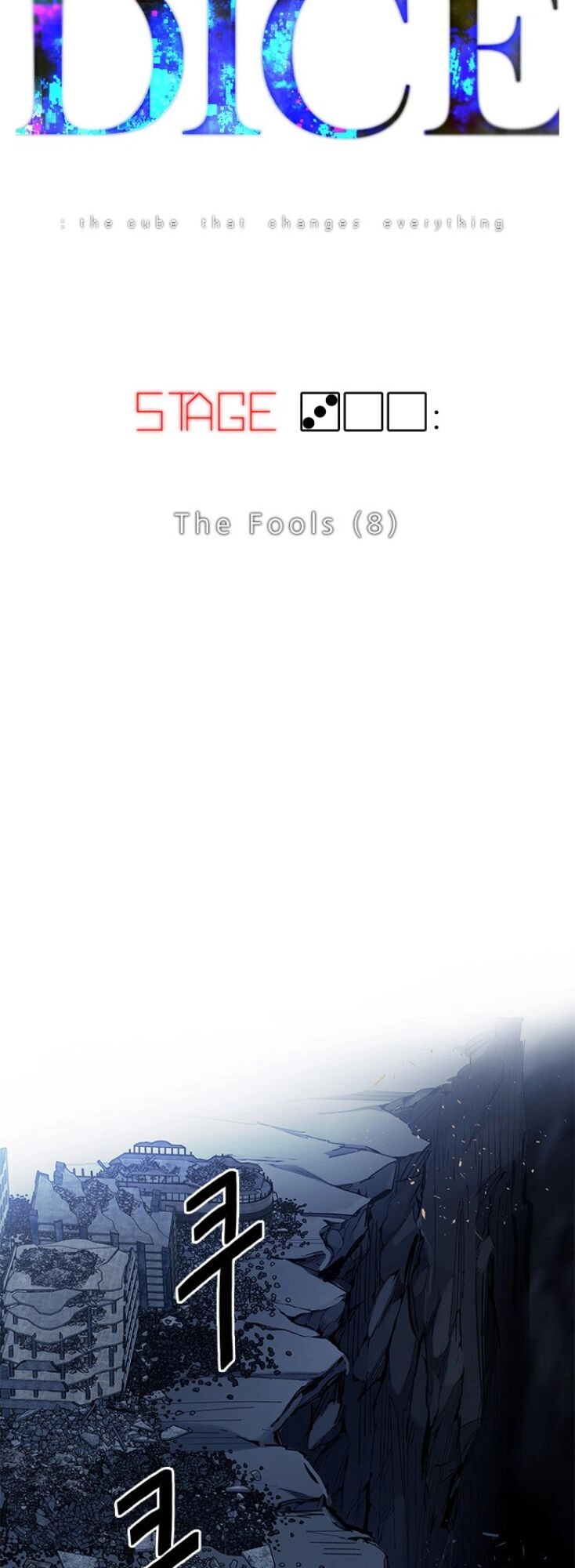Dice Chapter 300 - 11