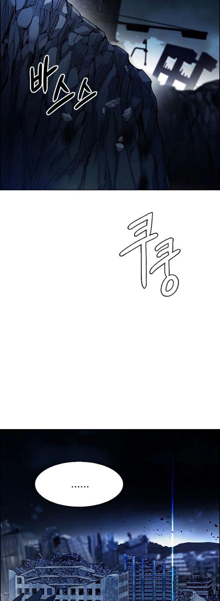 Dice Chapter 300 - 13