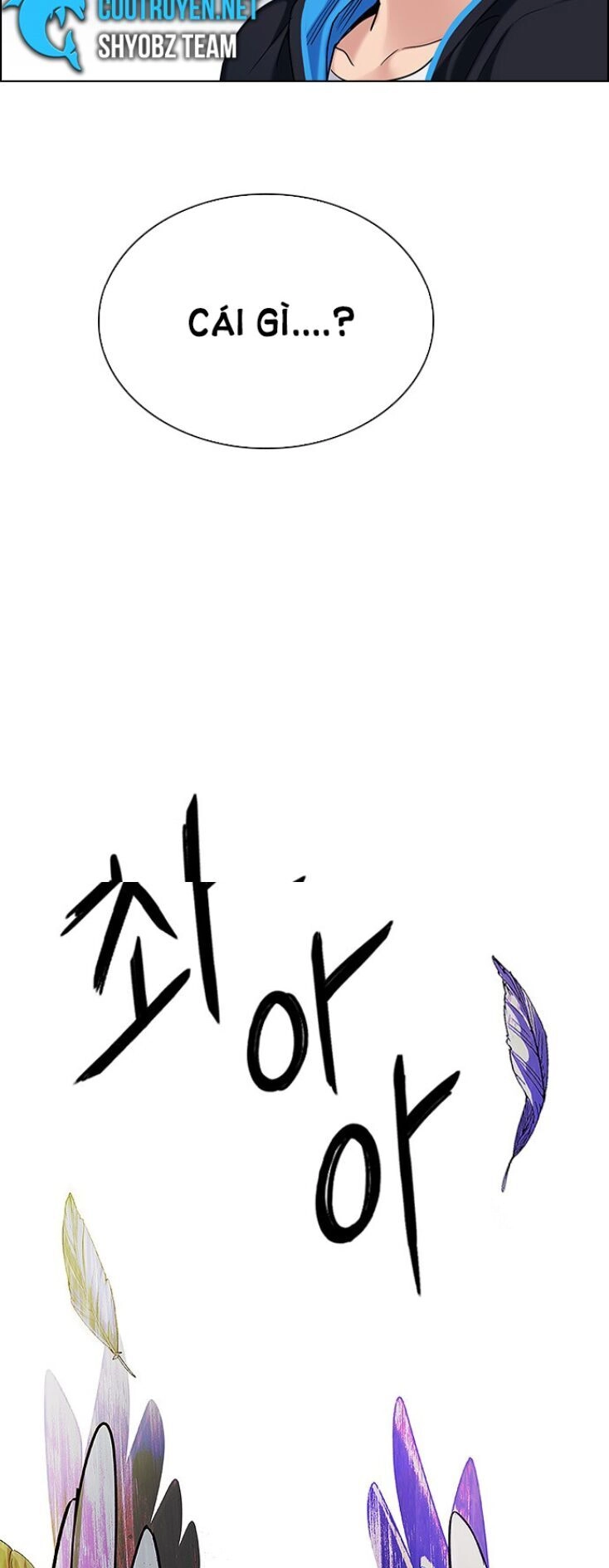 Dice Chapter 300 - 37