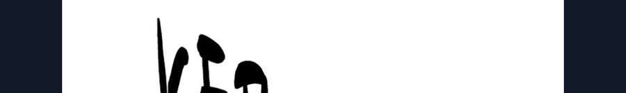 Dice Chapter 336 - 66