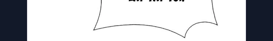 Dice Chapter 336 - 94