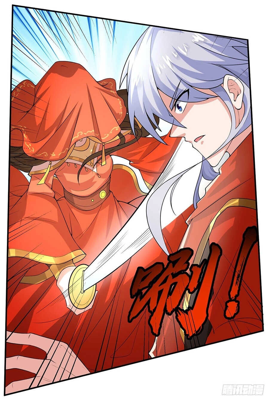 Tuyệt Thế Thần Tôn Chapter 1 - 13