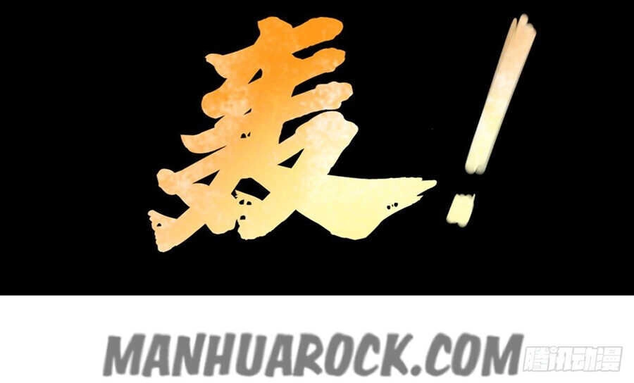 Tuyệt Thế Thần Tôn Chapter 12 - 27