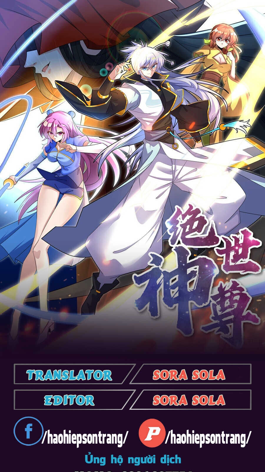 Tuyệt Thế Thần Tôn Chapter 13 - 1