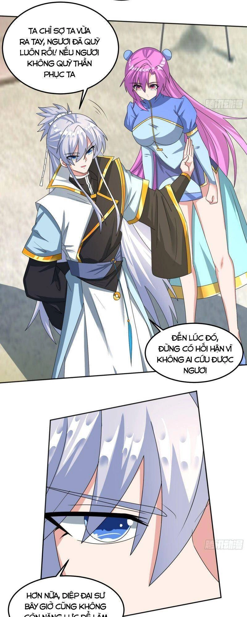 Tuyệt Thế Thần Tôn Chapter 25 - 15