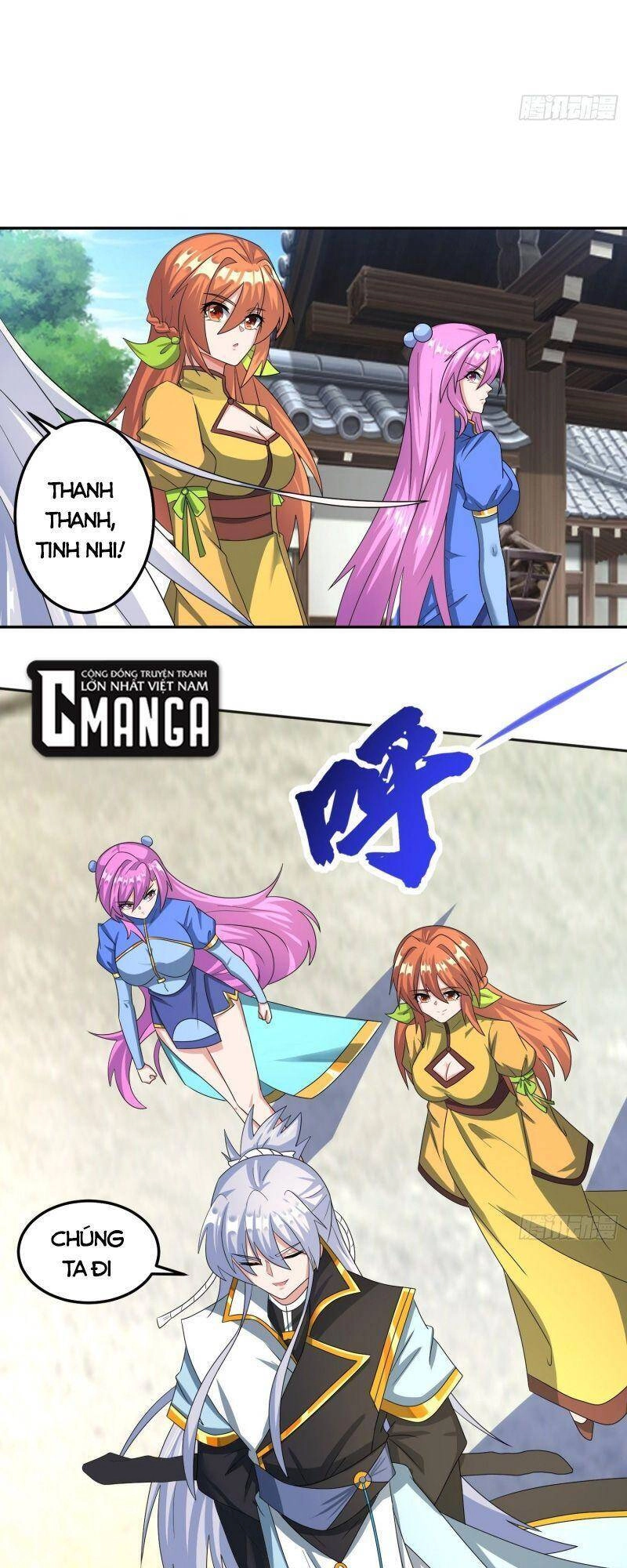 Tuyệt Thế Thần Tôn Chapter 25 - 17