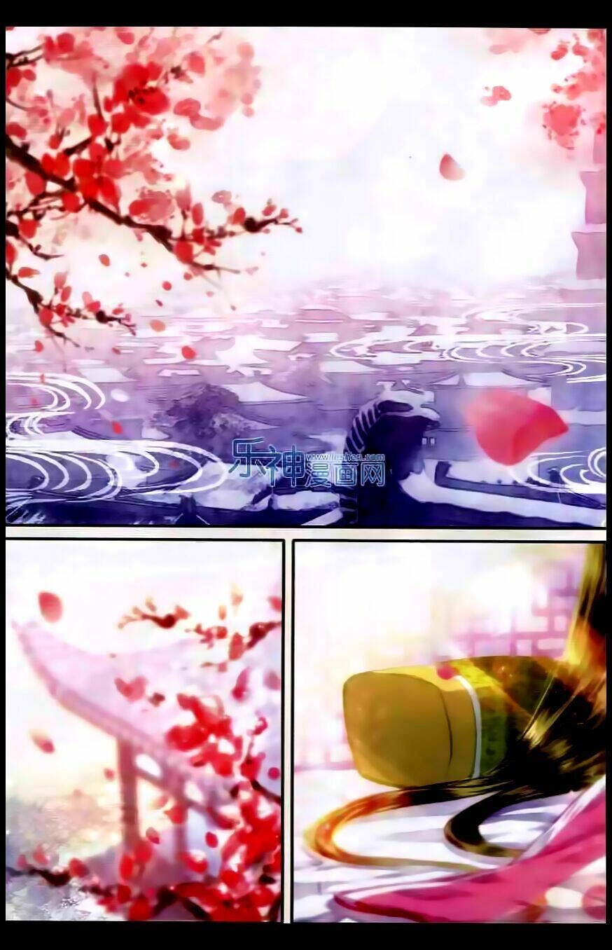 Vân Trung Ca Chapter 6 - 2