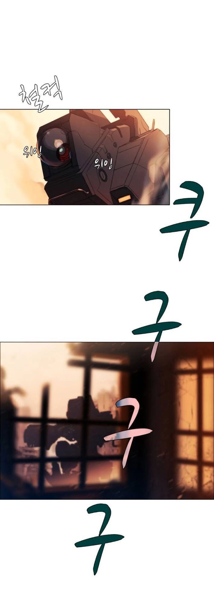 Cớm Chapter 2 - 37