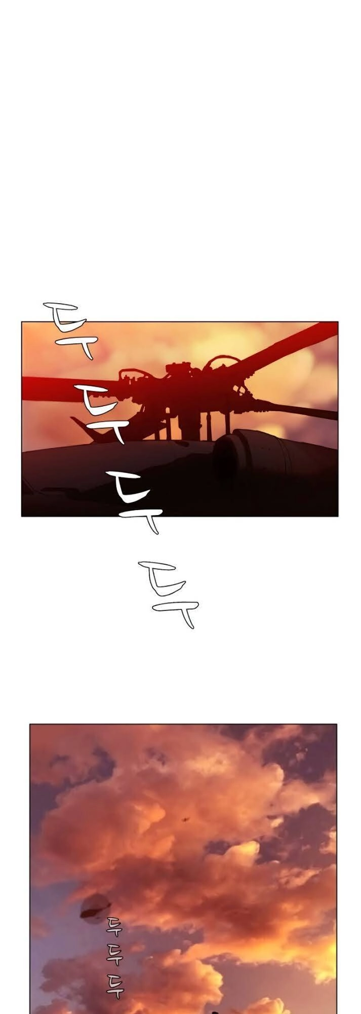 Cớm Chapter 2 - 43