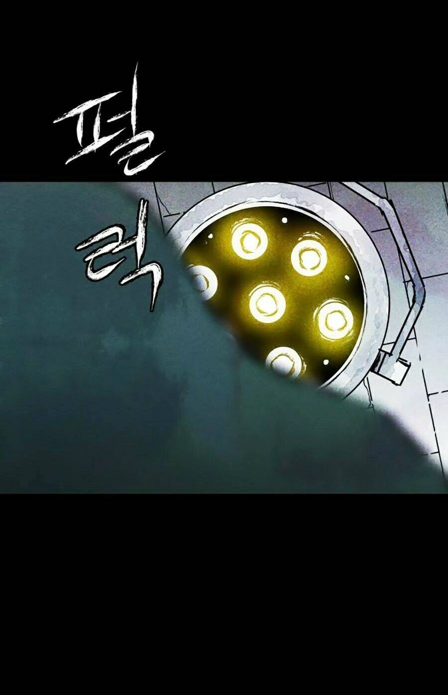 Phần Nhân Tính Cuối Cùng Chapter 2 - 60