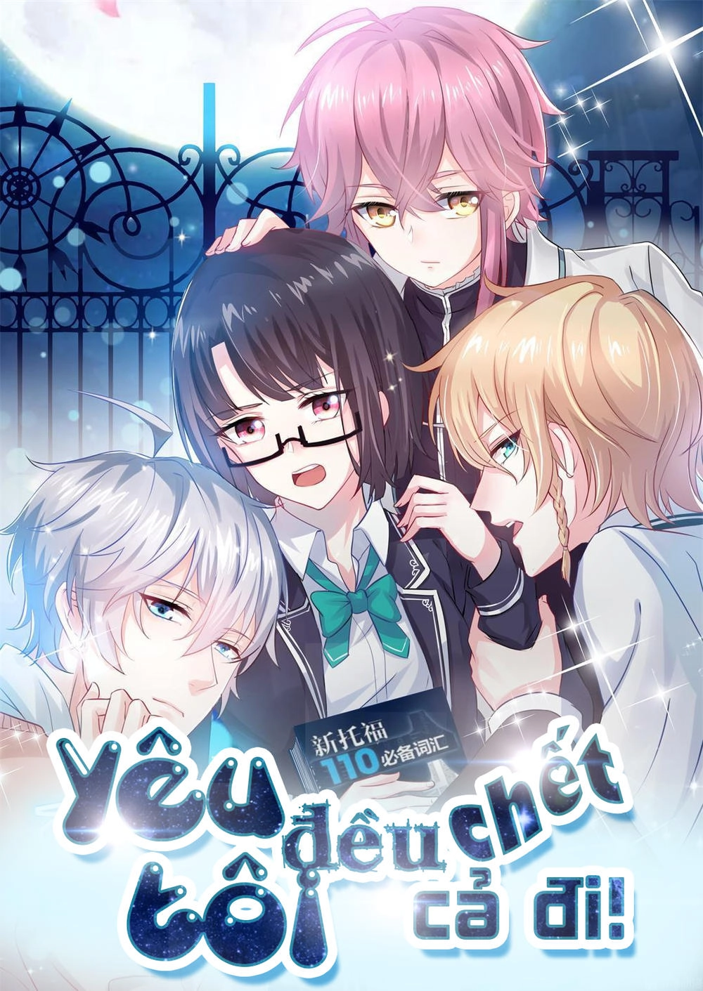 Yêu Tôi Đều Chết Cả Đi! Chapter 1 - 1