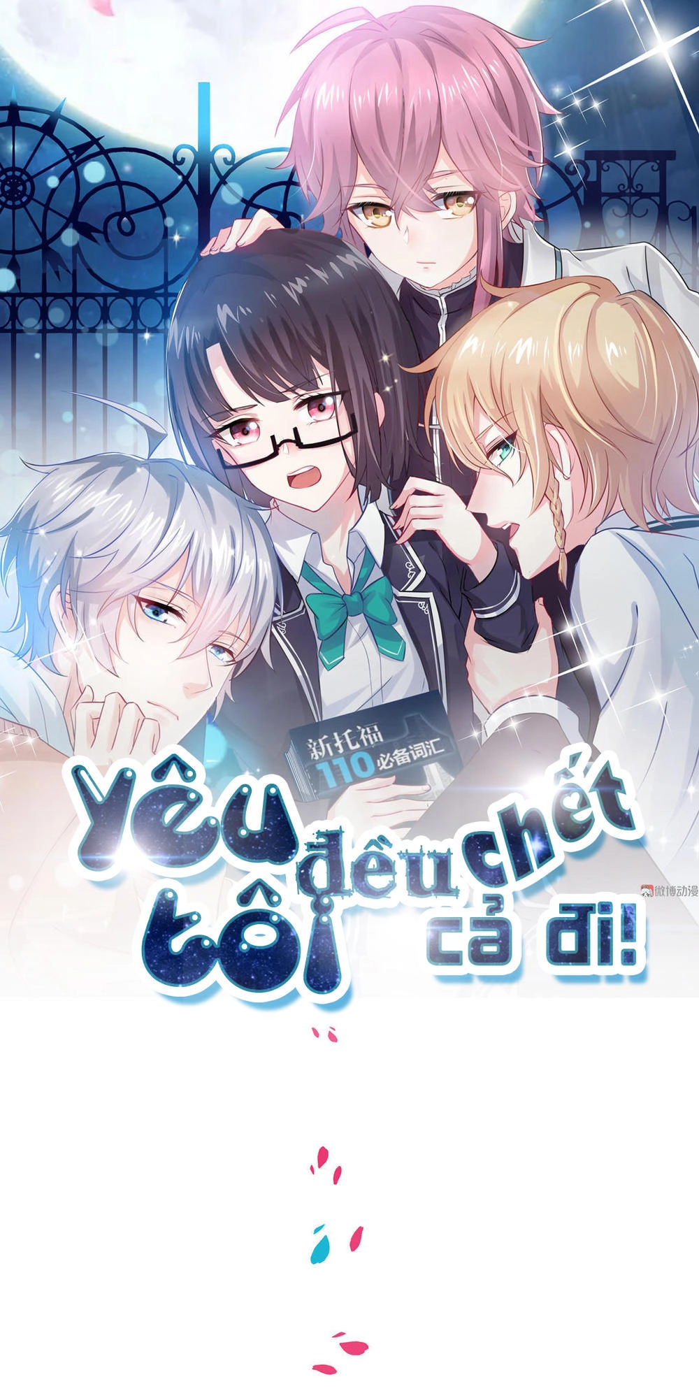 Yêu Tôi Đều Chết Cả Đi! Chapter 14 - 1