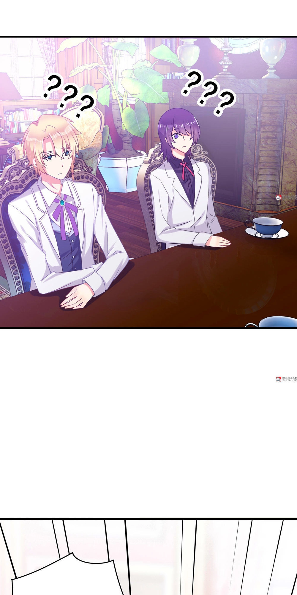 Yêu Tôi Đều Chết Cả Đi! Chapter 32 - 17