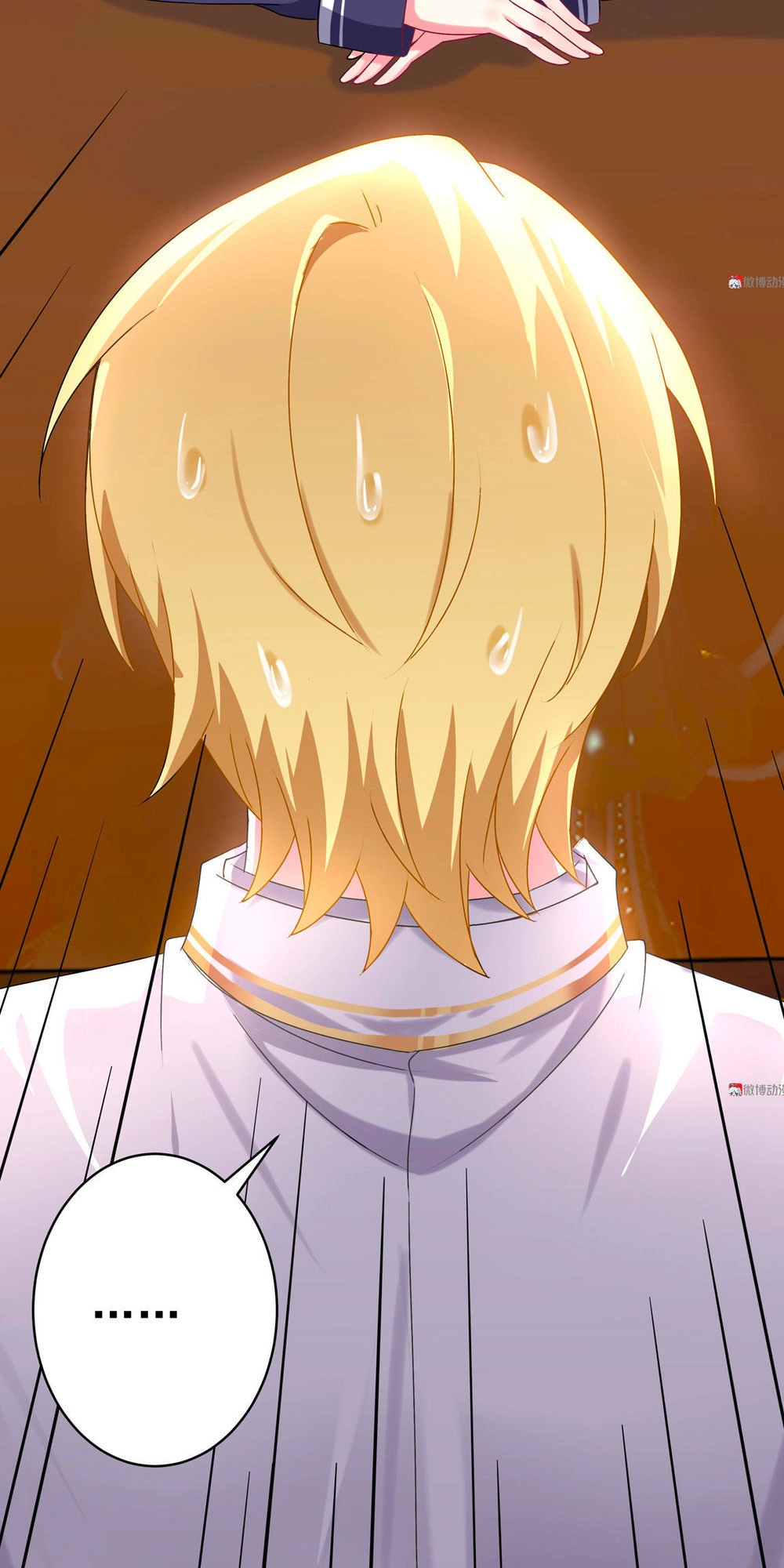 Yêu Tôi Đều Chết Cả Đi! Chapter 32 - 19