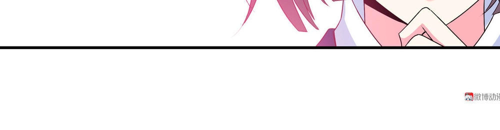 Yêu Tôi Đều Chết Cả Đi! Chapter 33 - 17