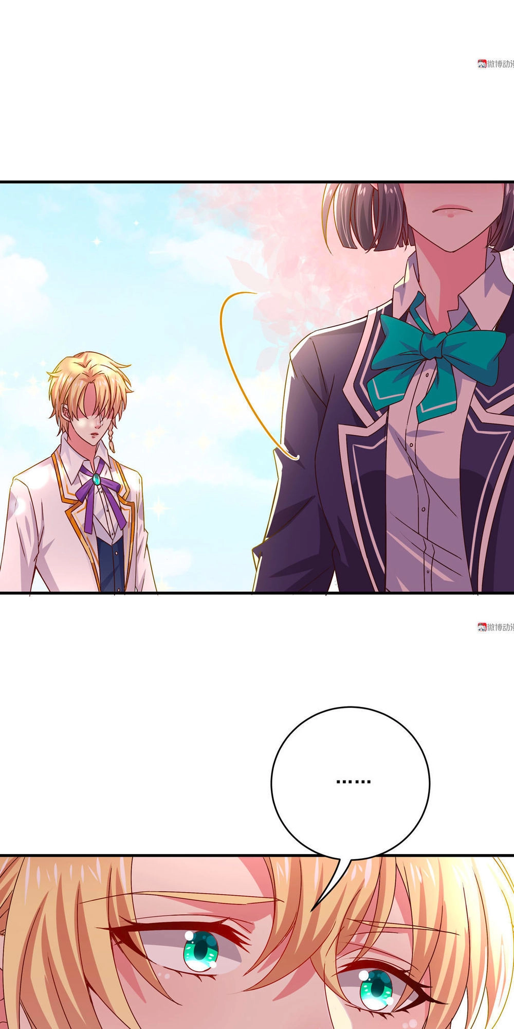 Yêu Tôi Đều Chết Cả Đi! Chapter 41 - 13