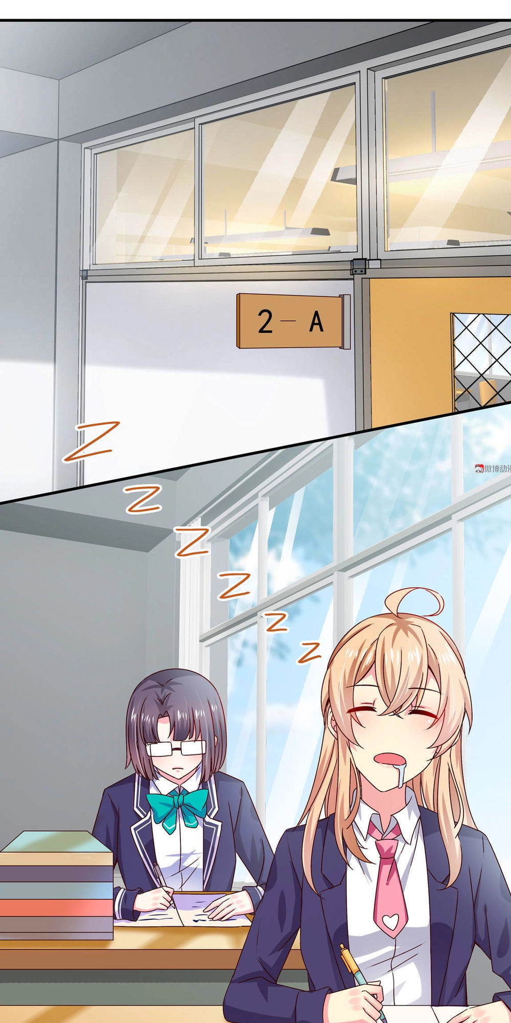 Yêu Tôi Đều Chết Cả Đi! Chapter 44 - 17