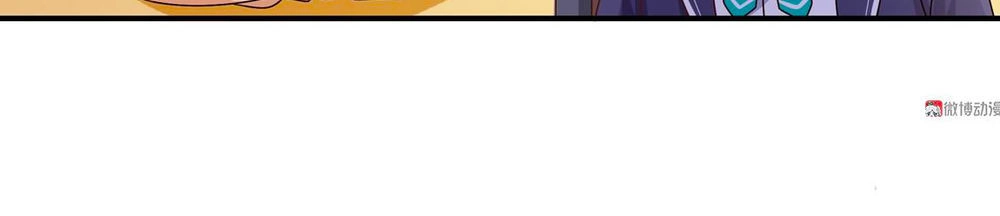 Yêu Tôi Đều Chết Cả Đi! Chapter 44 - 25