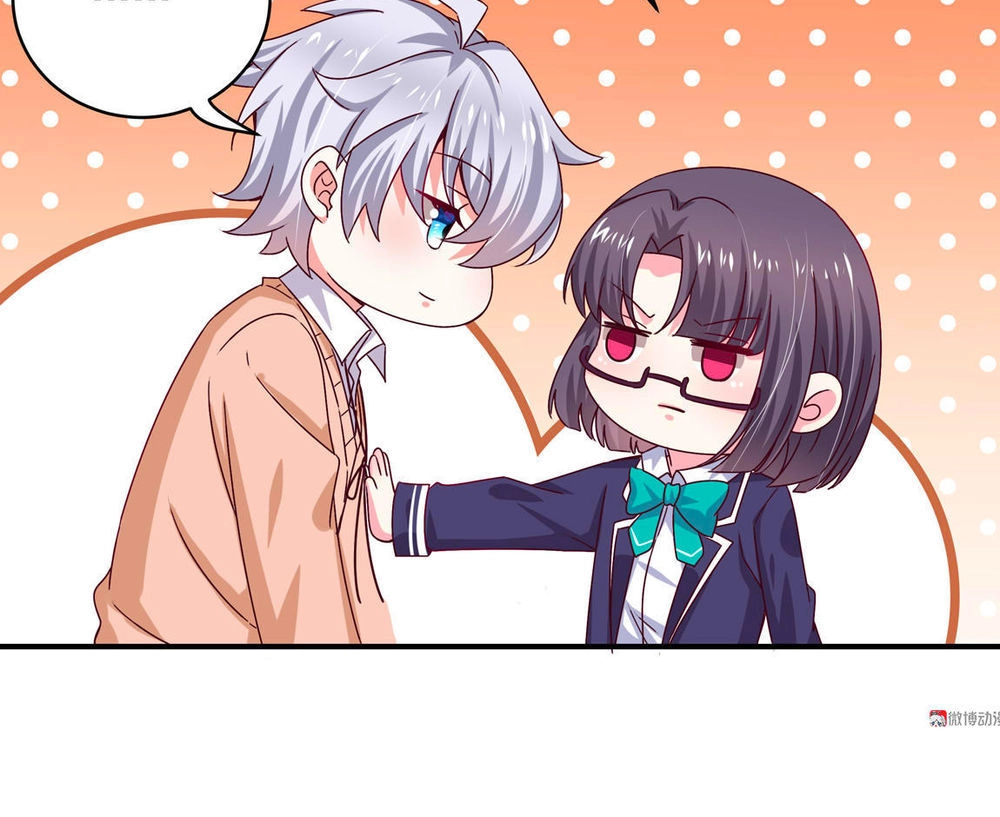 Yêu Tôi Đều Chết Cả Đi! Chapter 44 - 38