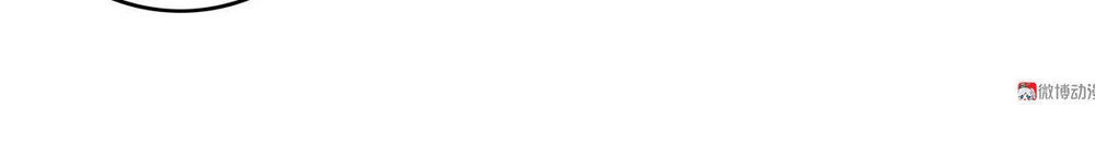 Yêu Tôi Đều Chết Cả Đi! Chapter 46 - 17