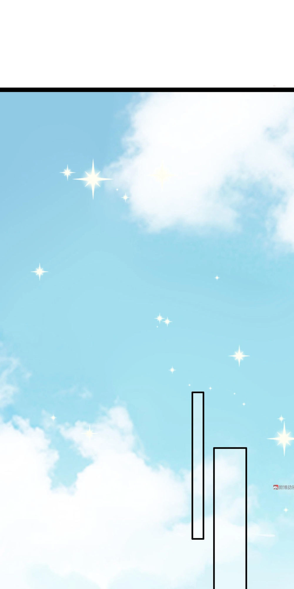 Yêu Tôi Đều Chết Cả Đi! Chapter 51 - 5