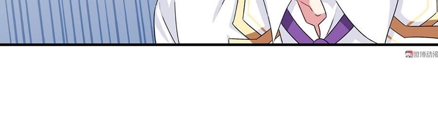 Yêu Tôi Đều Chết Cả Đi! Chapter 66 - 12