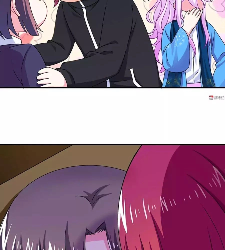 Yêu Tôi Đều Chết Cả Đi! Chapter 71 - 18