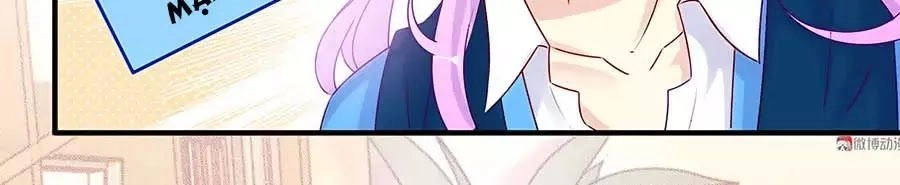 Yêu Tôi Đều Chết Cả Đi! Chapter 73 - 6