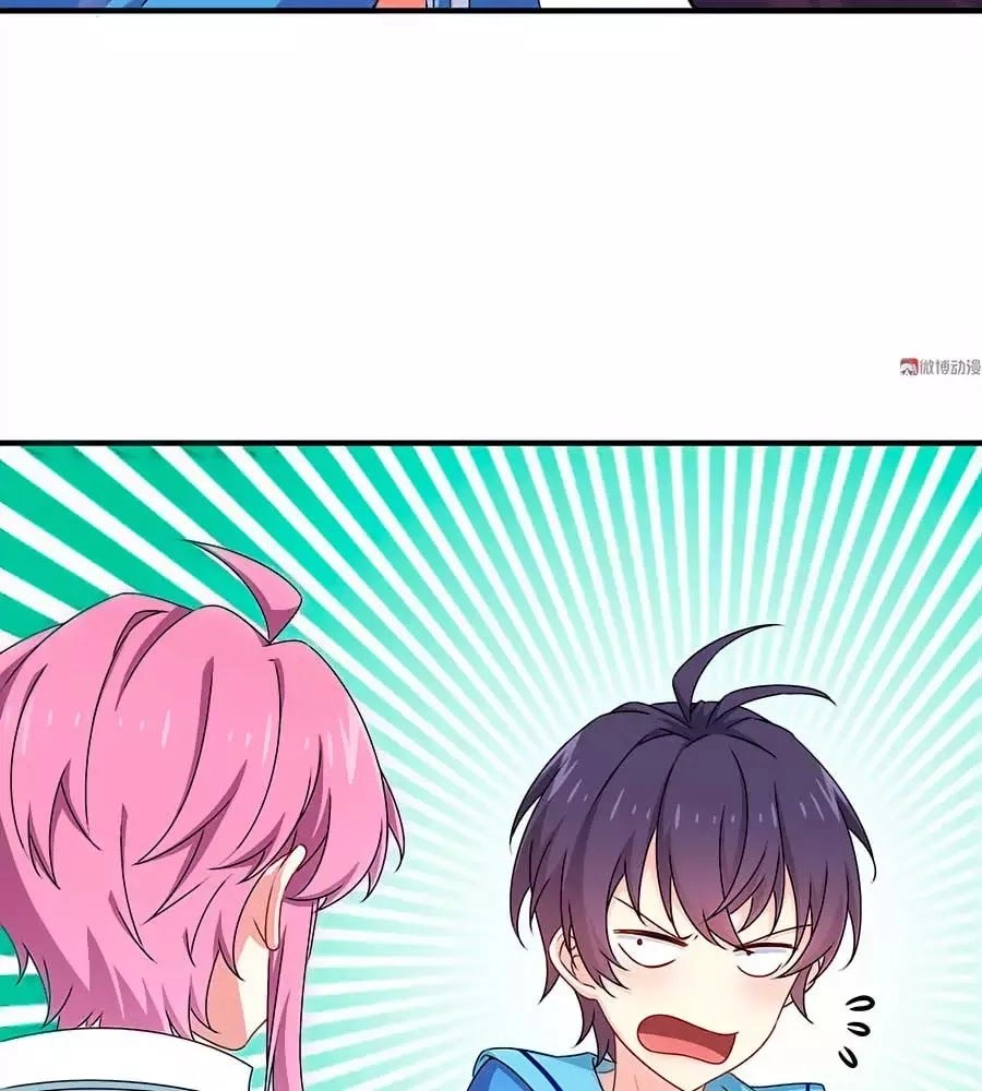 Yêu Tôi Đều Chết Cả Đi! Chapter 80 - 4