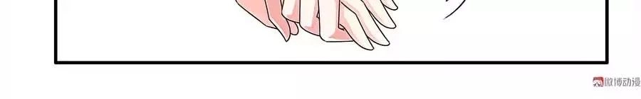 Yêu Tôi Đều Chết Cả Đi! Chapter 83 - 24